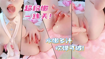 广告: 碰巧发现表妹睡觉没穿内裤没忍住